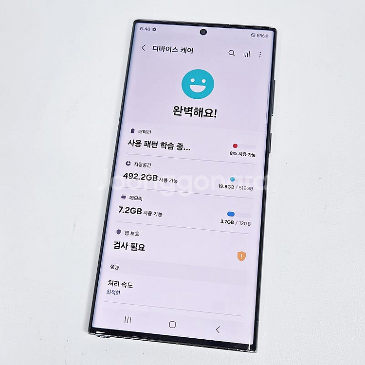 * S908N 갤럭시 S22울트라 블랙 512GB 대용...--8