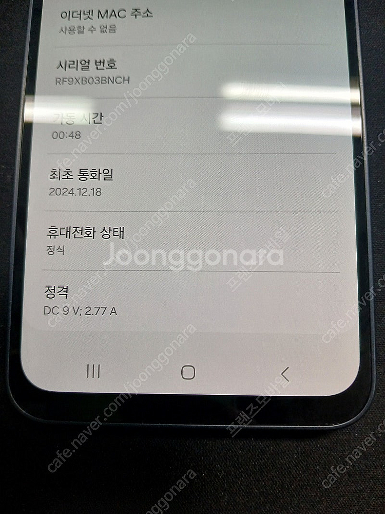 갤럭시 A16 128G 미드나잇블루 S급 팔아요 [16...--6
