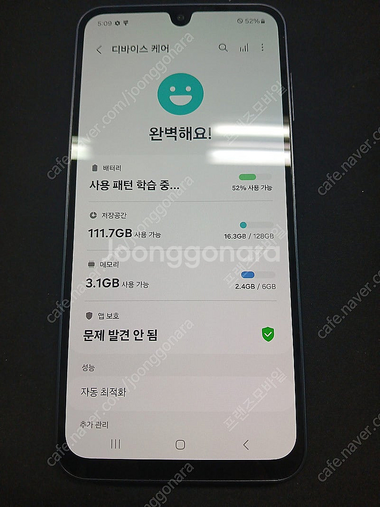 갤럭시 A16 128G 미드나잇블루 S급 팔아요 [16...--7