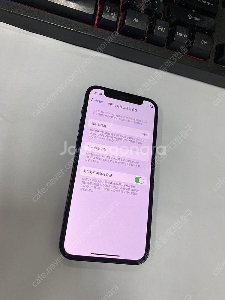 015894 아이폰12미니 블랙 액정SS급 128GB ...--2