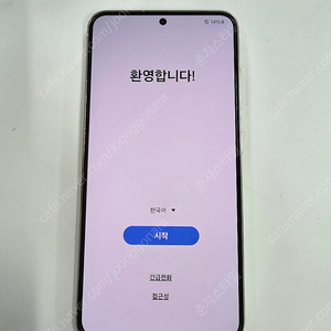 갤럭시S23 512GB수원인근 집앞까지 가져다드림