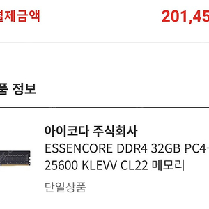 i9-13900kf, z690, 128gb램 팝니다