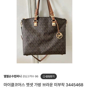 마이클 코어스 젯셋 시그니처 새상품급