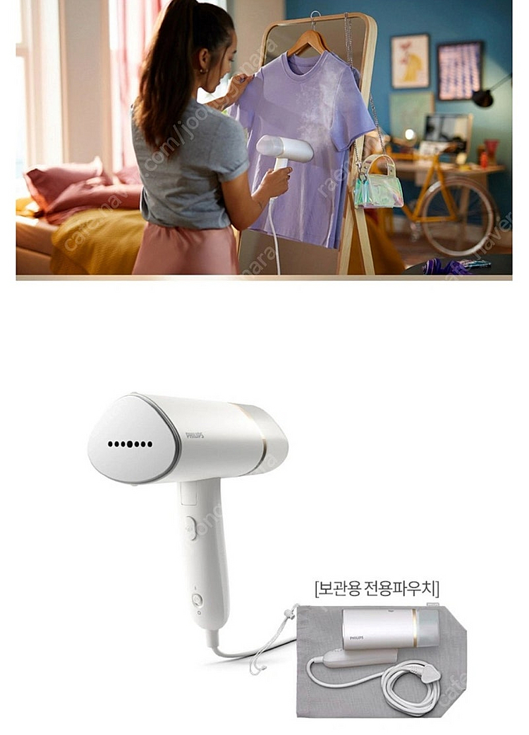 필립스 핸디형 스팀 다리미--6