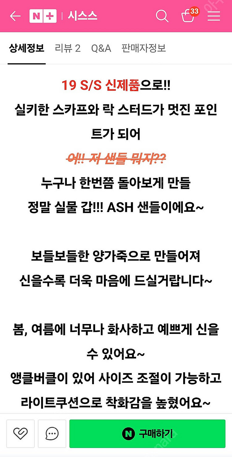 ash 샌들 스터드 샌들 스카프 37(가격내림)--9