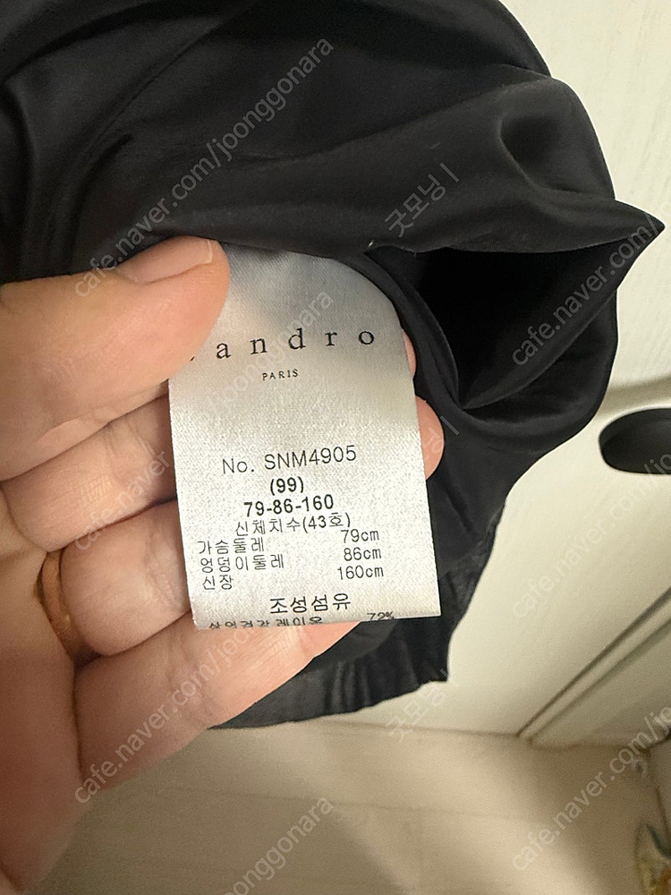 산드로 원피스. 더캐시미어 마인 랑방 타임 미샤 듀엘 나이스클랍 씨씨콜렉트 온앤온 시스템 sjsj 더캐시미어 랑방 ...--4