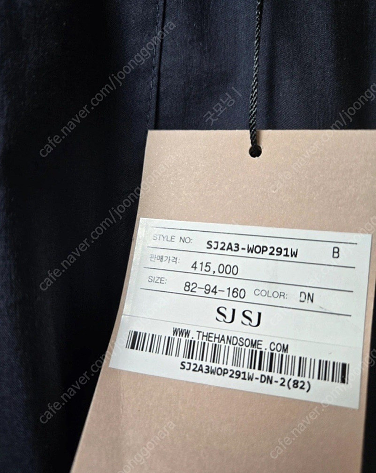 sjsj 원피스. 더캐시미어 마인 랑방 타임 미샤 듀엘 나이스클랍 씨씨콜렉트 온앤온 시스템 sjsj 더캐시미어 랑방... 이미지