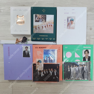 방탄소년단 BTS 메모리즈 2015~2020 풀세트 일괄