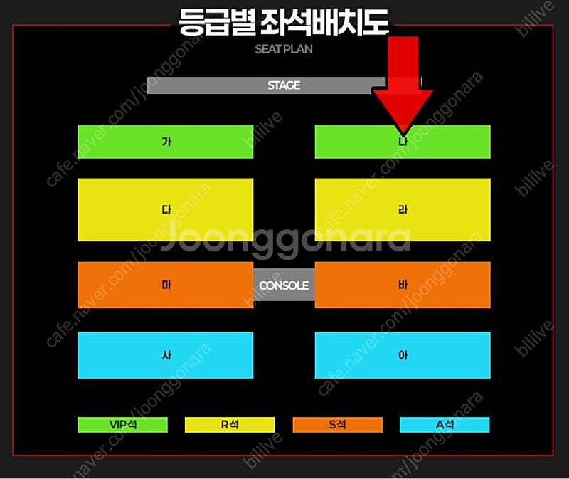 현역가왕2 콘서트 - 여수 8/1(금) VIP석 나구역...--0