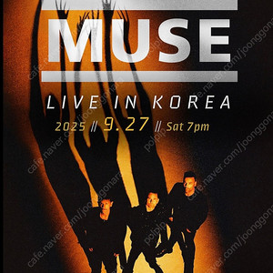 뮤즈(MUSE) 내한 지정석 P 1층 02구역 2연석