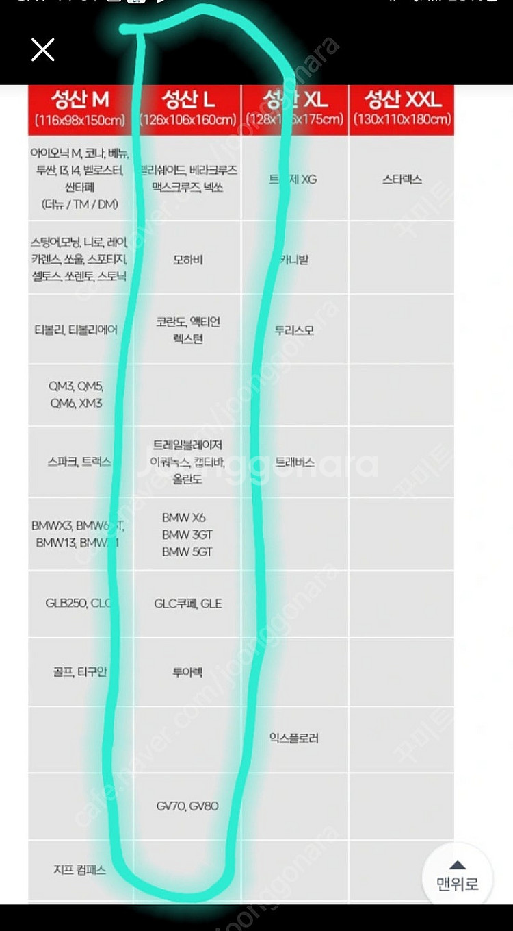 성산 차박 텐트--2