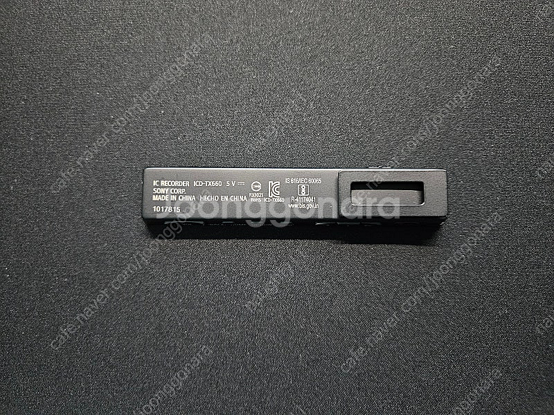 소니 TX-660 녹음기(택포)--2