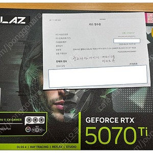 (미개봉) 지포스 GALAX RTX 5070TI EX GAMER BLACK OC 16GB 팝니다