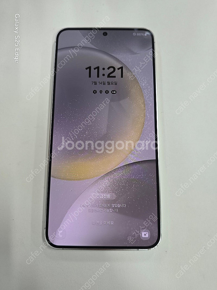 갤럭시S24플러스 자급제 256GB 수원인근 집앞까지 ...--0