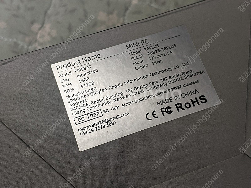 FIREBAT T8 PLUS MINI PC--2