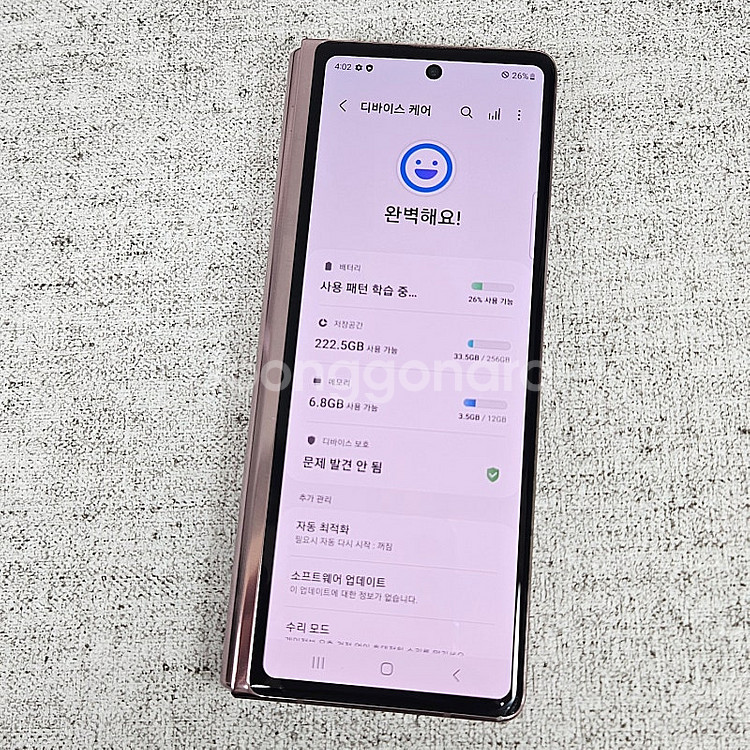 * F916N 갤럭시 Z폴드2 256GB 브론즈 액정깨...--8