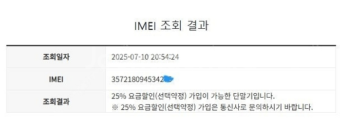 500985 아이폰XS 스그 A급 64GB 무잔상 자녀폰 인스타 감성카메라 추천 23만 부천--7