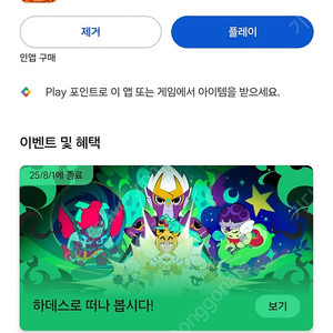 구글컨텐츠 70%삽니다