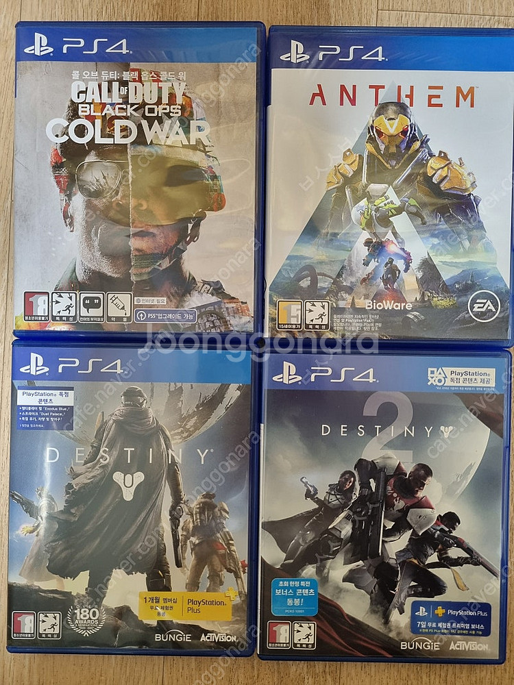PS4 플스4 콜오브듀티 콜드워--0