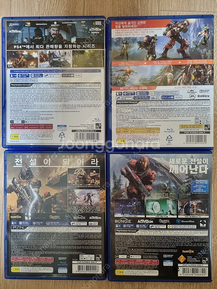 PS4 플스4 콜오브듀티 콜드워--1