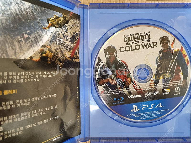 PS4 플스4 콜오브듀티 콜드워--2