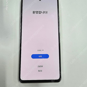 갤럭시A53 수원인근 집앞까지 가져다드림