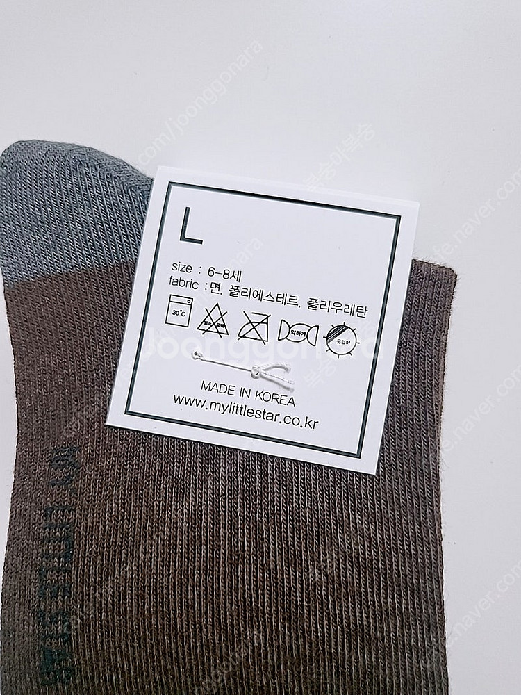 (새제품 택포) 마이리틀스타 아동 니삭스 L--1