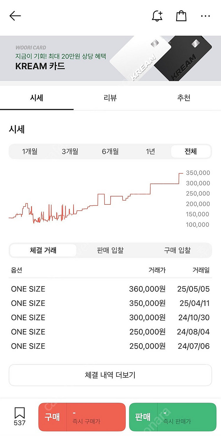 (공용) 우영미 블랙 로고 볼캡 베이지--1