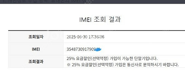 499511 아이폰X 실버 액정SS급 64GB 무잔상 ...--7