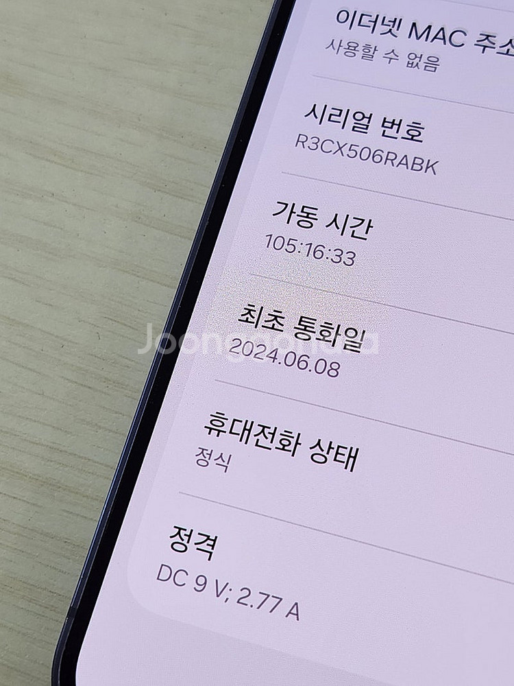 갤럭시 S24 바이올렛색상 256용량 상태좋은 무잔상 ...--3