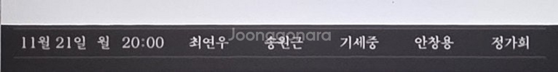 (구해요) 메리셸리 - 2022.11.21ver.--0