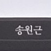 (구해요) 메리셸리 - 2022.11.21ver.