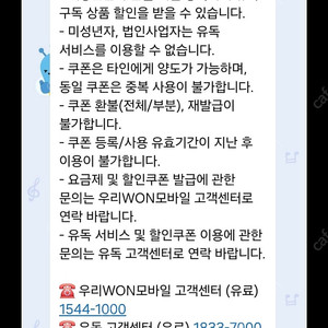 유독 할인쿠폰5천원짜리 9.30까지 등록및사용