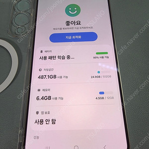 갤럭시 S25 엣지 - 티타늄 실버 자급제 512GB