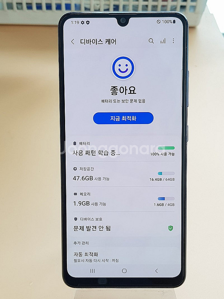 갤럭시A32 64G 퍼플(A325) 깨끗함 10만원--2