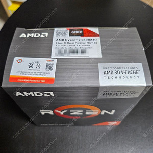 [팝니다] AMD 5800X3D (버미어)