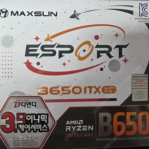 b650i maxsun