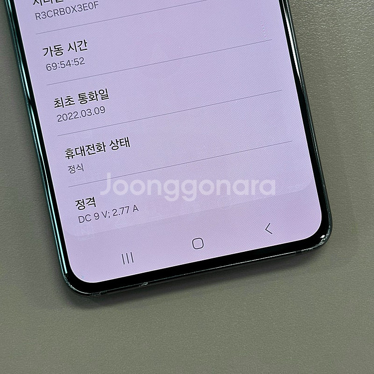 갤럭시S21 블랙색상 256 미파손 무잔상 상태좋은단말...--4