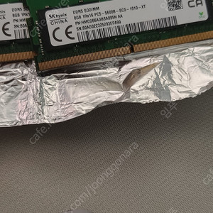 하이닉스 노트북 램 ddr5 8g