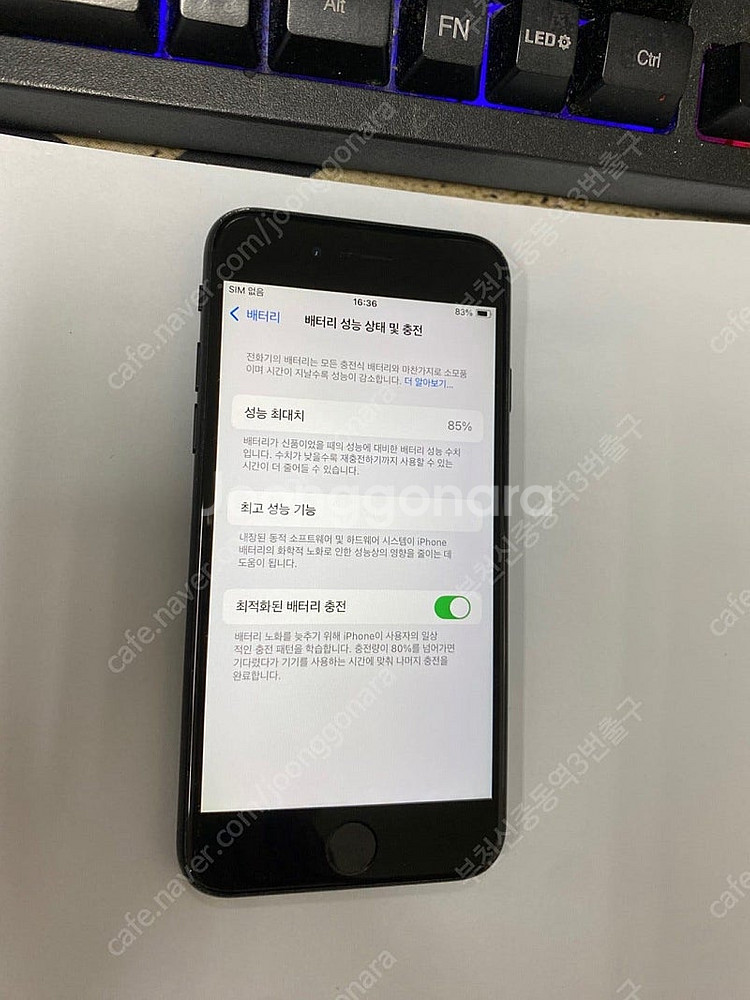 500991 아이폰SE2 블랙 액정SS급 64GB 무잔...--1