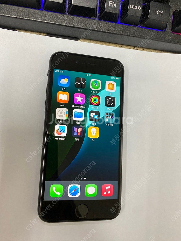 500991 아이폰SE2 블랙 액정SS급 64GB 무잔...--2