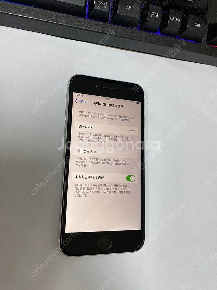 205194 아이폰SE2 화이트 액정SS급 64GB 무...--2