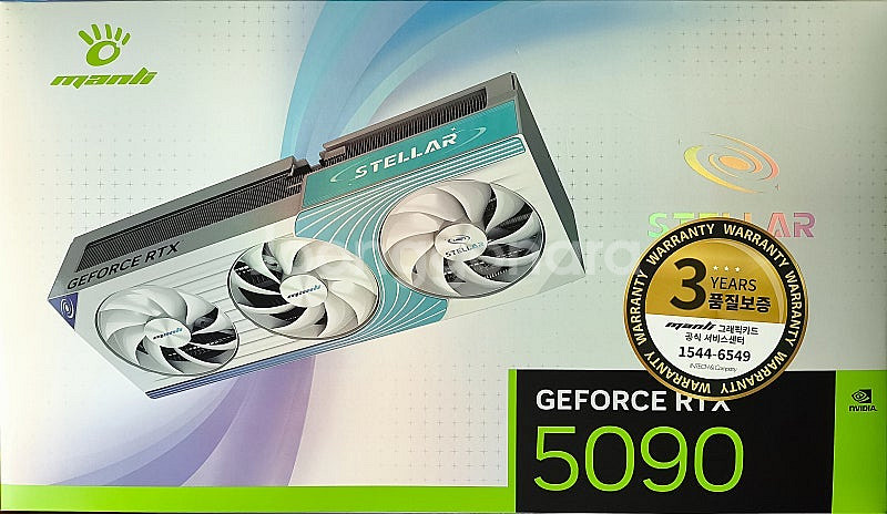 [ 판매 ] MANLI 지포스 RTX 5090 Stel...--1