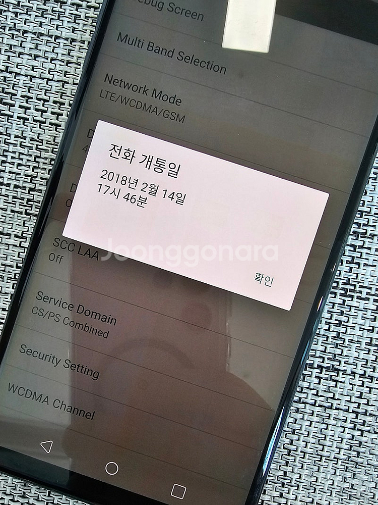 (미파손) LG V30 64G 블루 18년 2월개통 가...--3