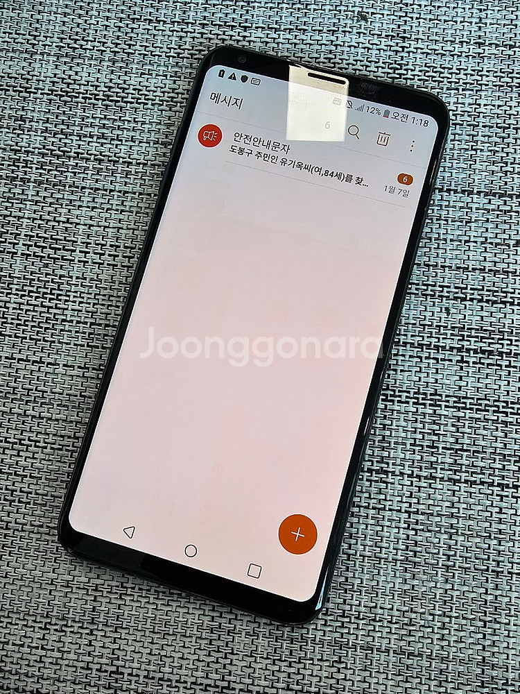 (미파손) LG V30 64G 블루 18년 2월개통 가...--4