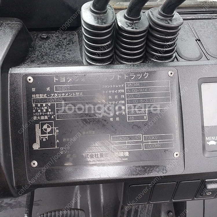 도요타 전동지게차 1.5톤 3단 5000MM 싸이드쉬프...--3