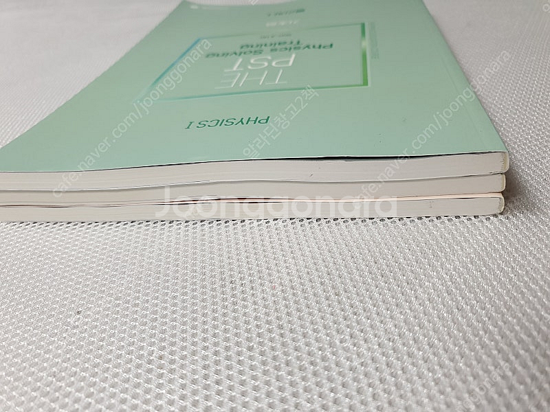 THE PST 물리학1 기초편+워크북+중급편 / 최신 기본간호학 1,2권/ 간호과정과 비판적 사고/ 교육과정 재구성...--5