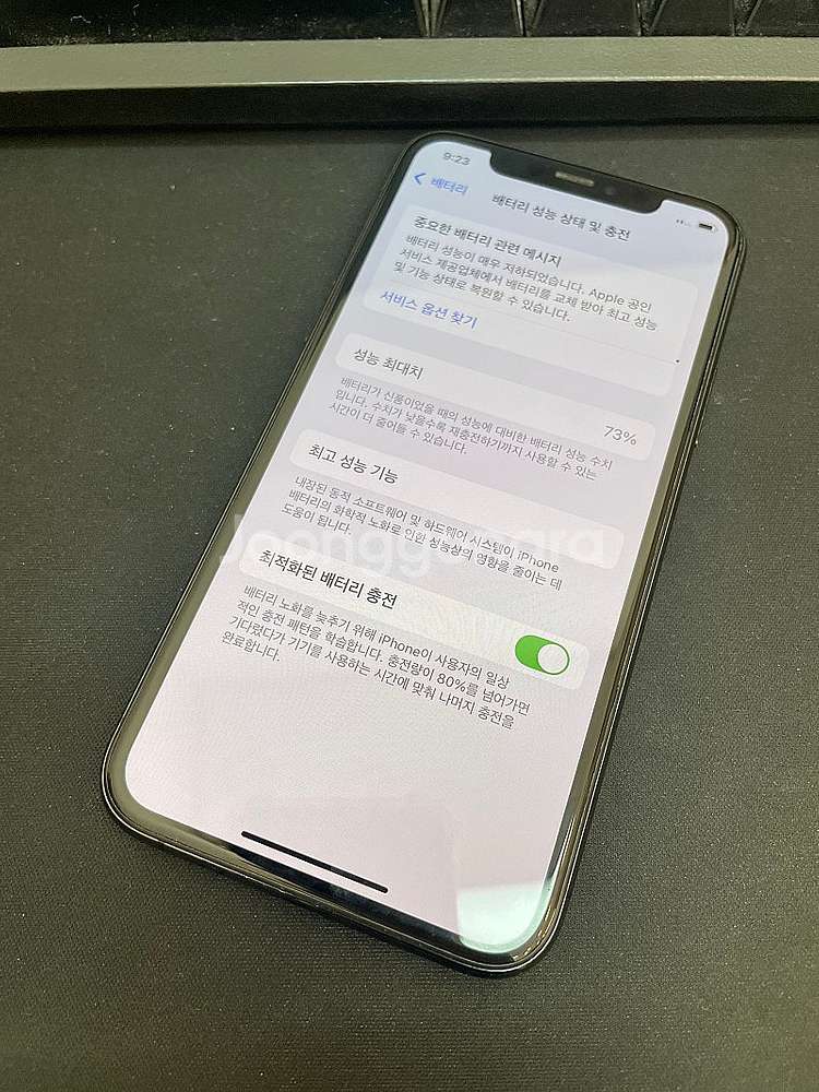 아이폰11프로 그레이 256GB 가성비좋은 중고28만팝...--2