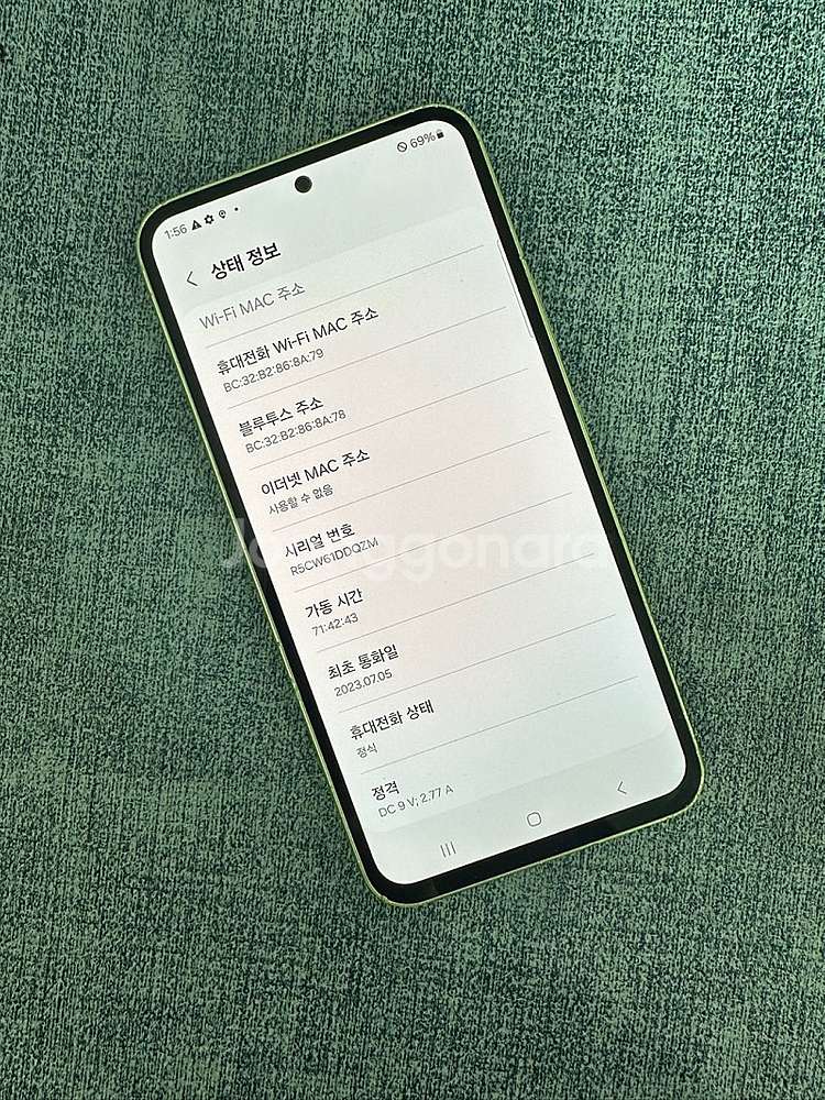 갤럭시퀀텀4 128G 라임 23년 7월개통 무잔상 가성...--3