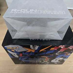 가격다운 미개봉 센티넬 SRX+R GUN 팝니다